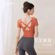 Floredshing Yoga Wear 2025 New Women's Suit Sporty High-End Pilates Training Beautiful Short-Sleeve Summer Caramel Orange Short-Sleeve + Black Cropped Pants One Size XL