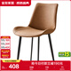 Quanyou Home Furnishing Leather Art Soft Pack Dining Chair Living Room Restaurant Tea Chair Modern Simple Backrest Chair Stool Sit Not Tired for a Long Time