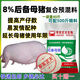 Pig feed 8 piglet premix Medium and large pig premix Pig premix small pig feed Pig feed 8 Special for lactating sows