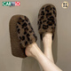 CARTELO crocodile (CARTELO) super high-heeled thick-soled fur slippers for women for outer wear 2025 new autumn and winter platform wedge heel plus velvet toe cotton slippers brown 37