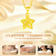 Lao Fengxiang Colorful Star Gold Necklace for Women 18K Gold Pendant Anniversary Gift for Girlfriend and Wife’s Birthday Practical 18k Colorful Brushed Star Pendant + Free 925 Silver Chain