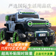Jazz Coolpad 61 Children's Day Wrangler children's electric car four-wheeled off-road vehicle baby with remote control toy car adult gray luxury model Xiaohui Chaowei dual battery four drive