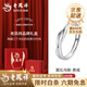 Lao Fengxiang 999 Silver Mobius Couple's Confession Ring Proposal Ring Valentine's Day Birthday Gift for Girlfriend and Wife Mobius Women's Model