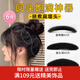 Xiangwan hairpin flat head artifact back of the head hair pad hairpin hair pad fluffy top high skull hair piece female invisible hairpin