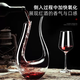 Yusenyi decanter red wine for home use European U-shaped quick decanter small red wine jug wine bottle crystal wine dispenser set Art Crystal Harp 1.5l 1ml Art Crystal Harp 1.5l