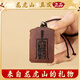 Longhushan shipped Wenchang Emperor peach wood jujube Wenquxing Taoist genuine jewelry pendant wood carving blessing model Wenchang Emperor