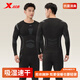 XTEP quick-drying clothing for men running outdoor sports functional underwear mountaineering ski clothing thermal underwear set black and gray men's style