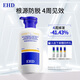 EHD anti-hair loss shampoo solid hair shampoo cream oil control fluffy anti-breakage shampoo firming shampoo anti-hair loss 500ml