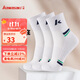 kawasaki川崎羽毛球袜男毛巾底运动短袜子A6320（三双装) 青蓝 均码