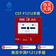 Nanjing Zhongxiao Smoke Sense JTY-GM-CST-F1101 Temperature Sensing Hand Alarm Sound and Light Module Zhongxiao Encoder Smoke Sense Zhongxiao 1101 Smoke Sense with Base Complete Set