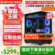 Yuanmengda Intel 14600KF/14490F /5060ti/5060/5070 computer host assembled computer host computer desktop computer complete computer game e-sports with three advanced versions 14490F+RTX5060+1TB