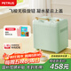 Petrus Government Subsidy Bread Machine Toaster Mixer Fully Automatic Kneading Home Ice Cream PE8899