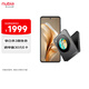 Nubia National Small Flip 12GB+256GB Caramel Color Qualcomm Snapdragon Chip 5000W Dual Camera 5G Mobile Phone