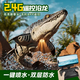 He Jiangong dinosaurio infantil juguete niño tecnología negra Cang Mosasaurus puede salir del agua submarino barco de control remoto con cámara eléctrica supremo - Cang Long - spray de agua gris claro + exquisita caja de regalo dos baterías cifrado mejorado impermeable + batería de control remoto + accesorios de lujo