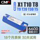 CMP is suitable for Ecobos X1omni T10 T20 T8 T5Max AIVI Power T9 T30 DX65 DX93 DX96 DBX11 sweeper battery 6600mAh-large capacity 3C certified battery 18-month warranty