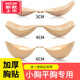 LangSha (LangSha) brand invisible breast pads and breast patches for women's wedding dresses with small breasts, flat chests, thickened push-ups to show large breast expansion, summer skin color, A cup 3cm