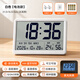 Deguang large-screen Bluetooth automatic time induction automatic luminous time signal electronic clock time display date perpetual calendar temperature and humidity living room wall-mounted desktop display desktop clock white