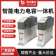 Zhiyue smart capacitor reactive power compensation module/450 7CF/450 power capacitor ZUIC-7CS-0.45-30+30