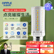 OPPLE super bright LED light bulb E27 large screw corn lamp candle bulb columnar household energy-saving lamp 9W three-speed color adjustment