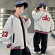 ALO YOGAalo Jacket Boys Spring and Autumn Baseball Uniform 2025 New Medium and Large Children's Autumn Children's Wear Jacket Top Navy Blue BBL2526 Jacket 120