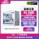 Colorful Two Jin Jin is equal to 0.5 kg / portable small case / Colorful RTX5060 Ultra W DUO OC 8G (dual fans) / computer host / desktop computer / assembled computer Package 1 R5 5500 / Colorful RTX5060