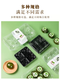 Yusen Yi Qingtuan packaging box, mugwort green dumpling packaging box, moxa glutinous rice glutinous rice glutinous rice glutinous rice cake box, special Qingming fruit stickers, 4 pieces of white pulp green dumpling box, 50 sets, without waist seal and stickers, 4 pieces