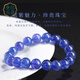Manla Jade Natural Tanzanite Sapphire Cordierite Bracelet for Women Purple Blue High-end Crystal Bracelet Festival Gift for Women Premium Tanzanite Bracelet About 8mm Bead Diameter