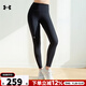 Under Armor UA trousers for women 2025 autumn new high-waisted yoga pants breathable sports pants Pilates fitness training tights tight high elastic/1372120-001 S