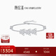 Chao Acer PT950 platinum bracelet girl birthday gift price butterfly SCP40000334 about 5.95g