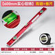 Sailoto process cast aluminum level ruler high precision household leveling instrument tool fan small ruler strong magnetic solid 600mm solid cast aluminum strong magnetic industrial grade high precision + tape measure