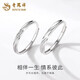 Lao Fengxiang PT950 platinum Möbius couple ring, simple pair of rings for men and women, Valentine's Day birthday gift for girlfriend, platinum Möbius ring (women's model), about 1.6g topaz