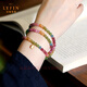 La Yun Feiyin Natural Rainbow Tourmaline Bracelet Women's Wang Fu Stone Niche Design Light Luxury Gold Bracelet Gift for Wife Rainbow Tourmaline Jade Bracelet (with Certificate)
