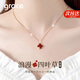 Grace Girl Four-leaf Clover Necklace Women's Simple Temperament Rose Gold Clavicle Chain Chinese Valentine's Day Birthday Gift for Girlfriend