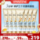 Pantene Three Minute Miracle Conditioner Lightweight 180ml*7OCC Hair Mask Grade Conditioner is fluffy and smooth