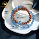 Bailuoqi Shanhai Laoshan Sandalwood String Aquamarine Multi-circle Bracelet Blue Women's Bracelet as a Chinese Valentine's Day gift for girlfriend 8mm beads