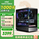 Intel 14th Generation Core i5 14490F Series RTX5060 Game Design Learning Desktop Computer Host DIY Assembly Computer Special Edition 12400F+RTX3050 Student Recommendation