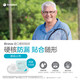 康乐保12035密封贴环造口袋造瘘袋造口底盘防漏贴环防漏圈造口护理附件 【5个/散装】12035密封贴环2.5mm