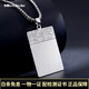 Miss JuJu pt950 platinum pendant men's platinum pendant large tag personalized square auspicious clouds safe and sound pendant small version weight 14.18g height 29mm width 20mm