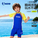 Jordan (QIAODAN) children's split boxer swimsuit, boys' sun protection swimsuit, professional training hot spring printed quick-drying swimsuit, black 130, height 105-115CM, weight 30-40Jin Jin equals 0.5 kg