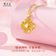 Zhou Taisheng gold pendant crushed ice four-leaf clover gold necklace as a gift for his girlfriend, wife, mother, birthday, Valentine's Day and anniversary. Pure gold pendant about 1.2g (free 925 silver necklace)
