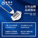 Lao Fengxiang PT950 platinum safe lock necklace for women 2025 new style necklace Mid-Autumn Festival gift for girlfriend and wife PT950 platinum safe lock necklace about 7.4g brand gift box