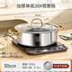 YIYIPAI2025 New Yuanyang Pot Hot Pot Pot Household Induction Cooker Special Shabu Shabu Large Capacity Stainless Steel Hot Pot Basin Soup Pot 304 Upgraded Fish Scale Pattern Yuanyang Pot 30cm