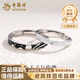 Lao Fengxiang PT950 platinum ring for men and women new little prince and rose couple ring birthday gift for boyfriend and girlfriend platinum rose ring for women about 2g