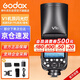 Godox V1 on-camera flash high-speed synchronization TTL lithium battery hot shoe light pocket light outdoor shooting portable wedding photography light official standard Canon version