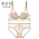 Pubushi brand French underwear, feminine pure desire, rabbit ear cup lace bra, big breasts, small anti-sagging bra set, apricot green 70B