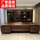 New Chinese style office solid wood boss desk CEO desk office desk and chair combination modern simple chairman executive desk black walnut 2.2m desk