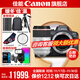Canon r6 bird hunting photographic equipment full-frame mirrorless vlog camera body 4K shooting small lightweight mirrorless camera Place an order for Labubu & Jindou R6+RF70-200 2.8 The first choice for professional photographers Official standard configuration Does not include memory card, camera bag and other necessary accessories Recommended package