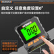 Komax high-precision digital display inclinometer laser level small new magnetic angle measuring instrument multi-functional slope ruler