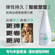 COLORSHINE KAIXUAN Kaixuan Dynamic Volume Shaping Elastin Moisturizing and Styling Curly Hair Protector Instant Volume Increase 280ml Kaixuan Dynamic Volume Shaping Elastin
