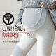 Maternity pants for spring and autumn, maternity leggings for outer wear, spring and autumn models, new slim-fitting outings, the same maternity wear as Internet celebrities, plus velvet, light gray XL (120-135Jin Jin is equal to 0.5kg)
